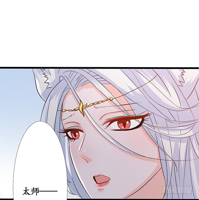 妲己不是壞狐狸 - 生死的抉擇(1/4) - 8