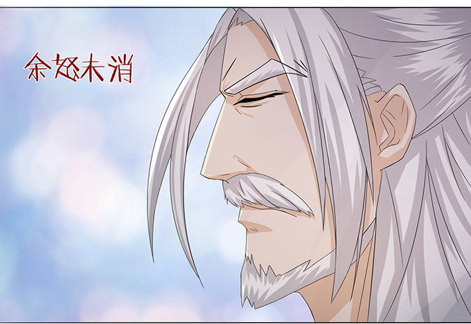 妲己不是壞狐狸 - 生死的抉擇(2/4) - 1