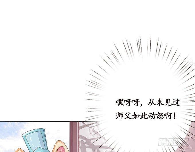 妲己不是壞狐狸 - 生死的抉擇(2/4) - 2