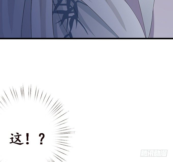 妲己不是壞狐狸 - 生死的抉擇(2/4) - 5