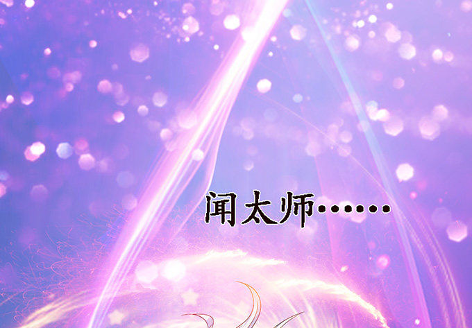 妲己不是壞狐狸 - 生死的抉擇(2/4) - 4