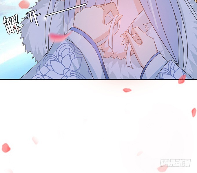 妲己不是壞狐狸 - 伯邑考現身(2/2) - 6