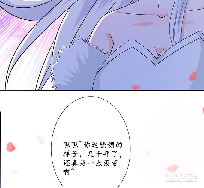 妲己不是壞狐狸 - 伯邑考現身(2/2) - 2