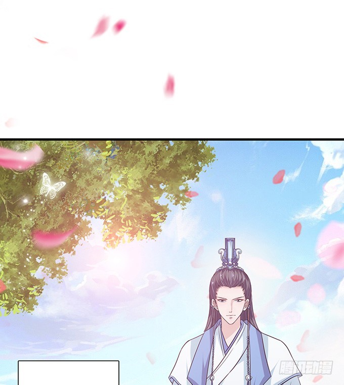 妲己不是壞狐狸 - 伯邑考現身(2/2) - 4