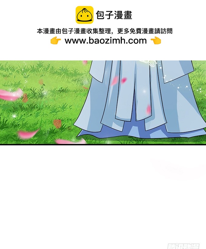 妲己不是壞狐狸 - 伯邑考現身(2/2) - 6