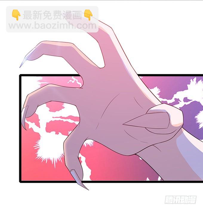 妲己不是壞狐狸 - 伯邑考現身(2/2) - 7