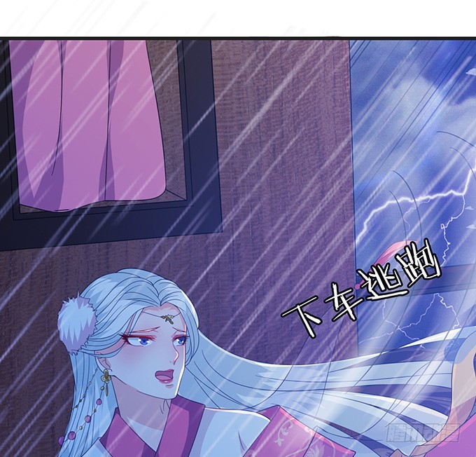 妲己不是壞狐狸 - 妲己的記憶(2/2) - 5