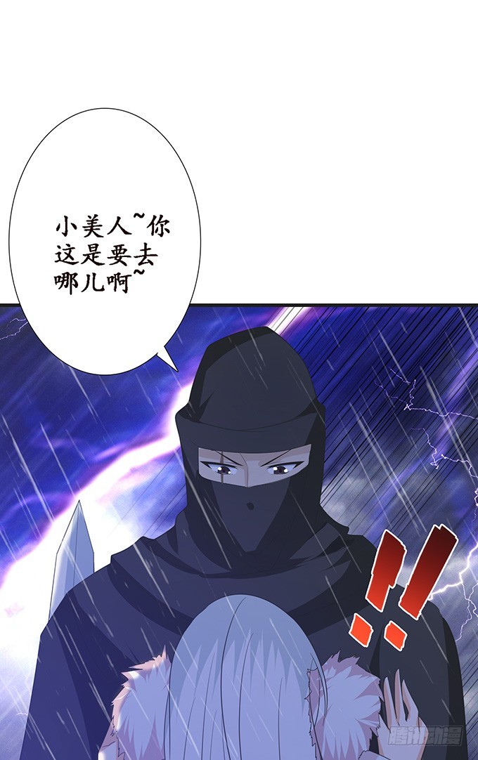 妲己不是壞狐狸 - 妲己的記憶(2/2) - 1