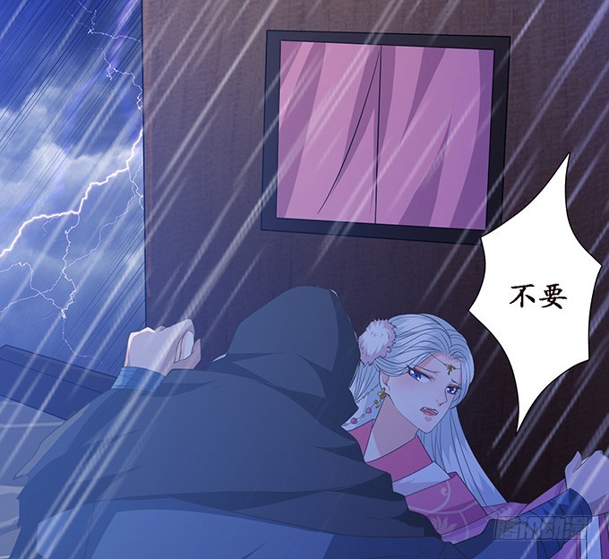 妲己不是壞狐狸 - 妲己的記憶(2/2) - 5