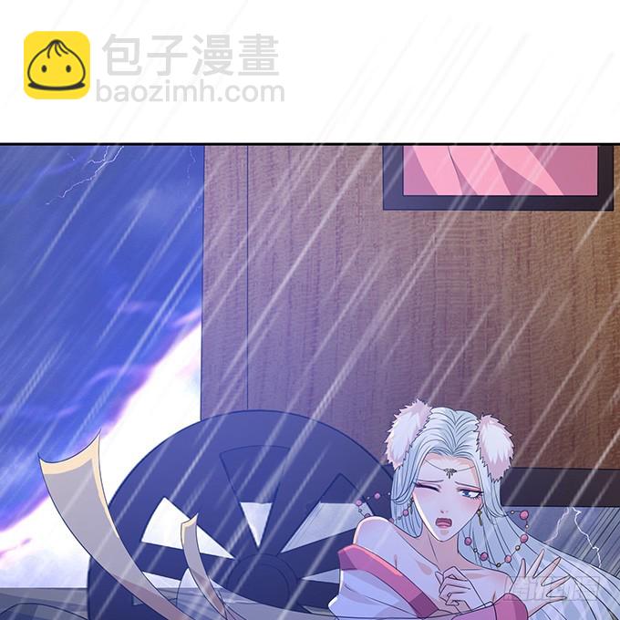 妲己不是壞狐狸 - 妲己的記憶(2/2) - 4