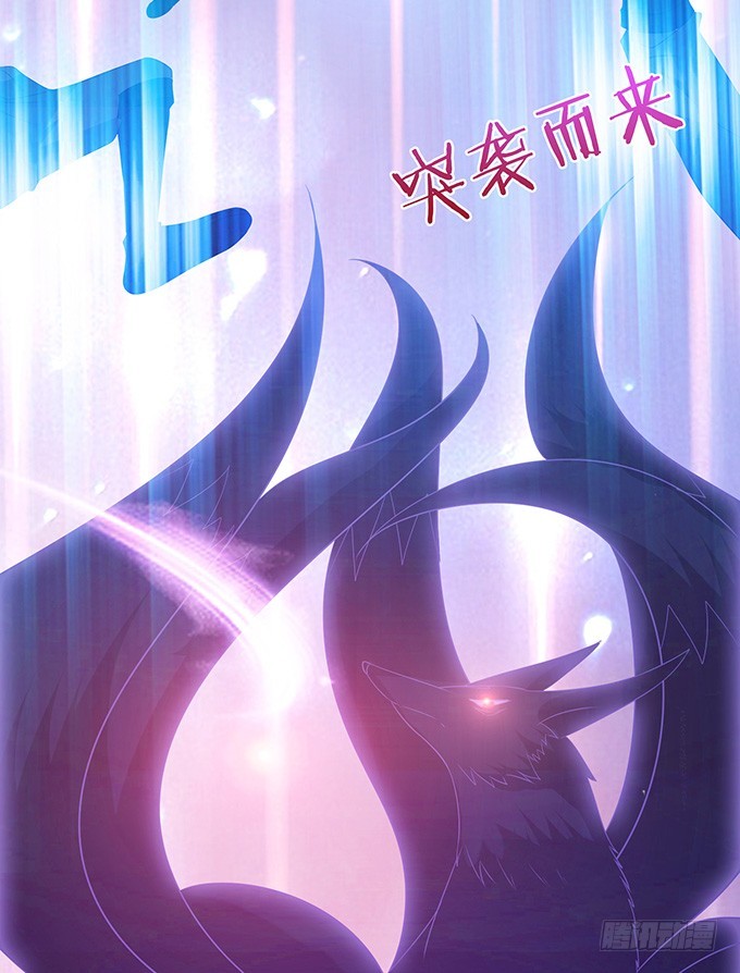 妲己不是壞狐狸 - 妲己的記憶(2/2) - 5