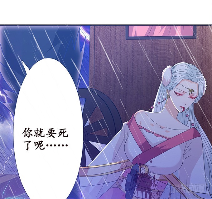 妲己不是壞狐狸 - 妲己的記憶(2/2) - 1