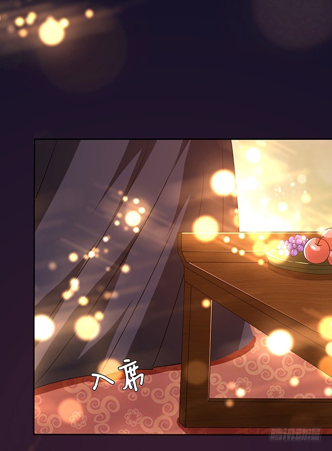 妲己不是壞狐狸 - 摘星樓緣起(2/2) - 4