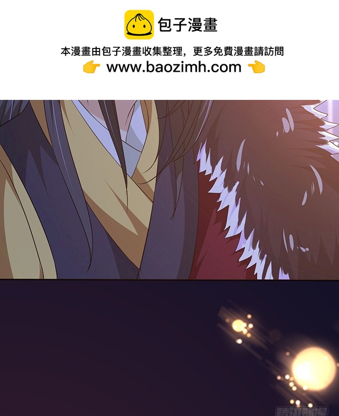 妲己不是壞狐狸 - 摘星樓緣起(2/2) - 6