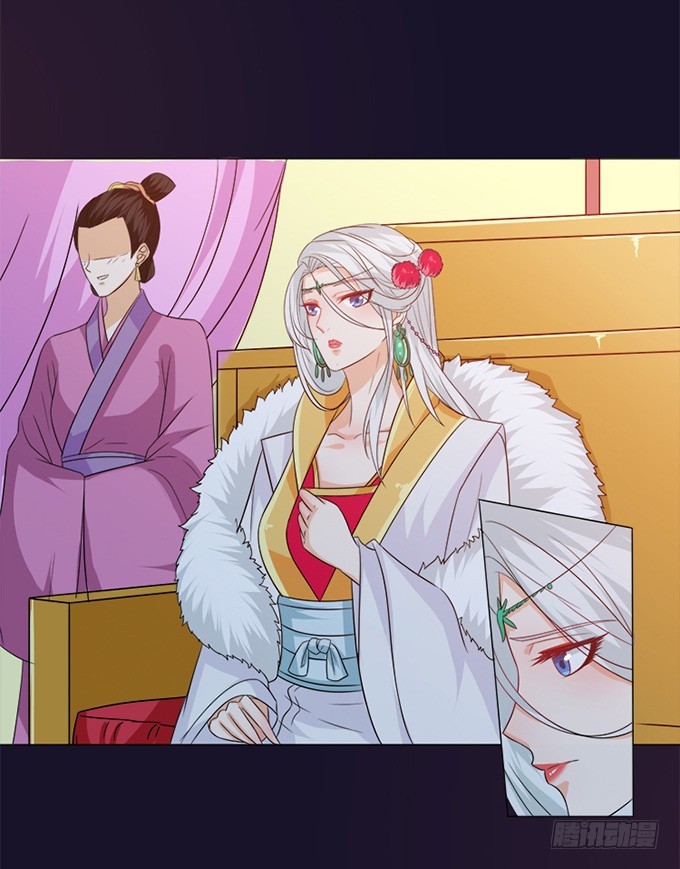 妲己不是壞狐狸 - 相逢亦如初(2/2) - 2