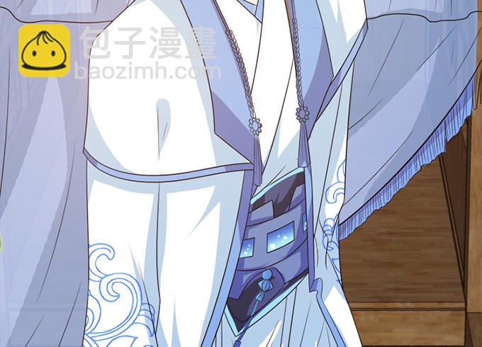 妲己不是壞狐狸 - 相逢亦如初(2/2) - 3