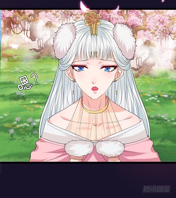 妲己不是壞狐狸 - 相逢亦如初(2/2) - 2