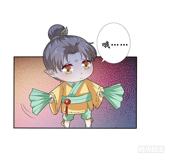 妲己不是壞狐狸 - 回憶亦是夢(2/2) - 2