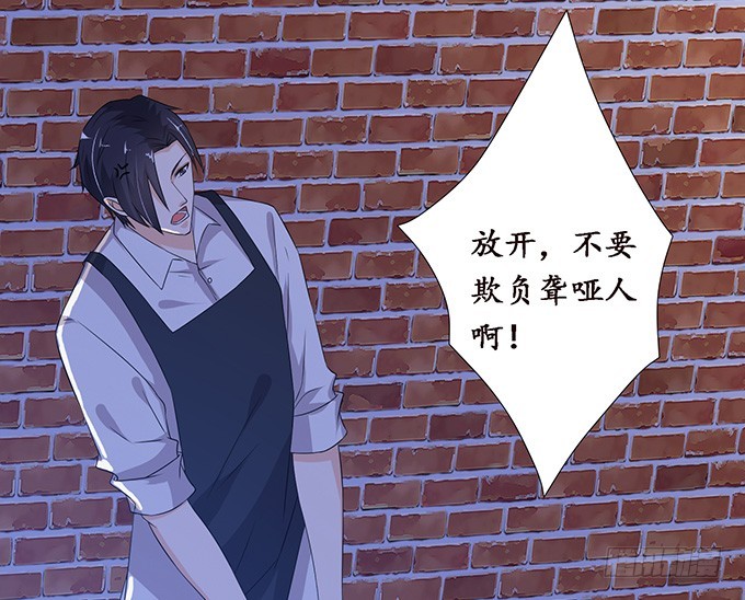 妲己不是壞狐狸 - 寵臣的合謀(1/2) - 8