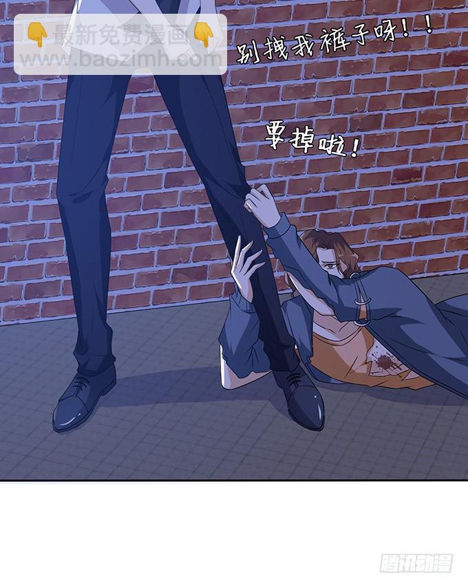 妲己不是壞狐狸 - 寵臣的合謀(1/2) - 1