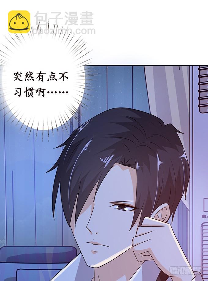 妲己不是壞狐狸 - 寵臣的合謀(1/2) - 3