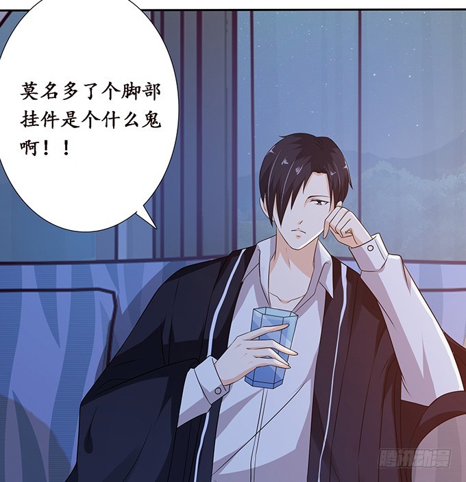 妲己不是壞狐狸 - 寵臣的合謀(1/2) - 5