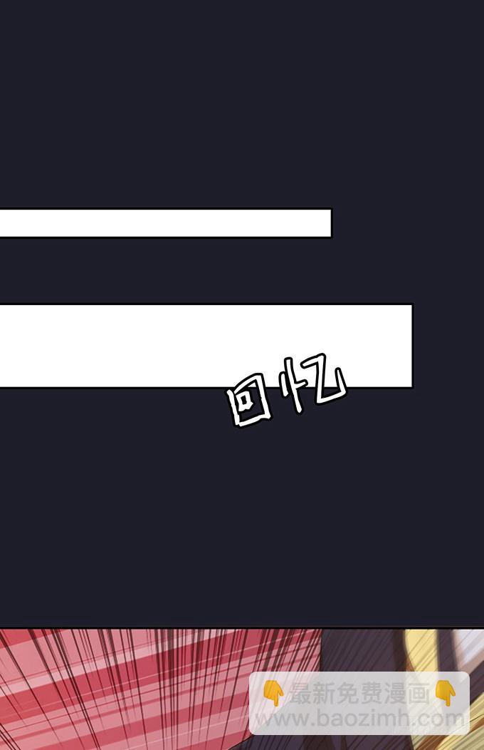 妲己不是壞狐狸 - 寵臣的合謀(1/2) - 3