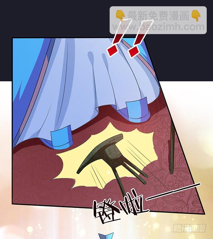 妲己不是壞狐狸 - 寵臣的合謀(1/2) - 5