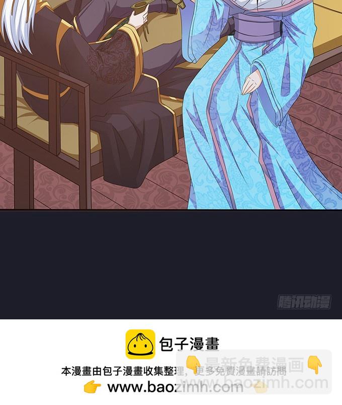 妲己不是壞狐狸 - 寵臣的合謀(1/2) - 2