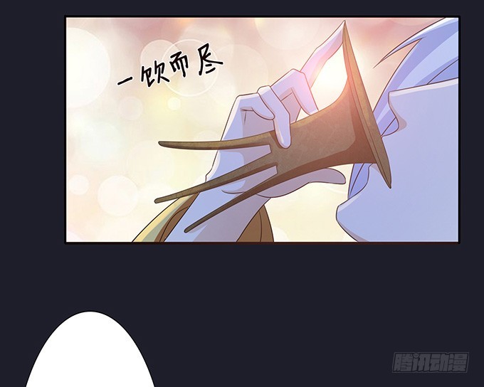 妲己不是壞狐狸 - 寵臣的合謀(2/2) - 5