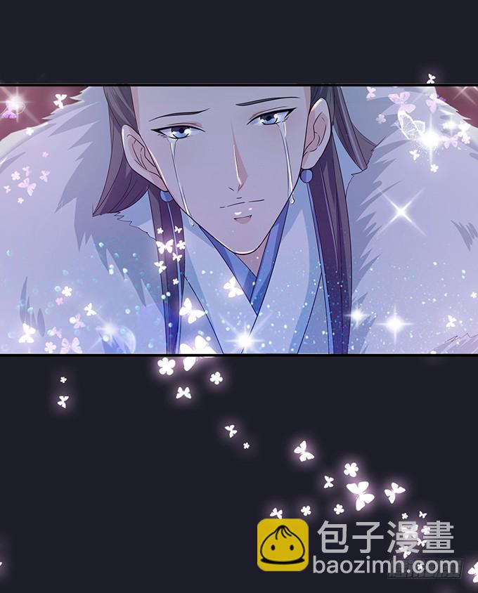 妲己不是壞狐狸 - 伯邑考之死(1/2) - 5