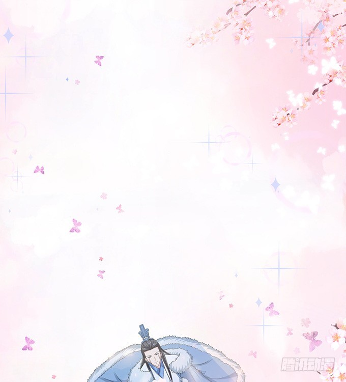 妲己不是壞狐狸 - 伯邑考之死(1/2) - 1