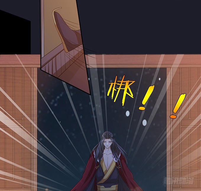 妲己不是壞狐狸 - 伯邑考之死(1/2) - 4