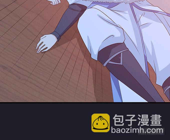 妲己不是壞狐狸 - 伯邑考之死(1/2) - 4