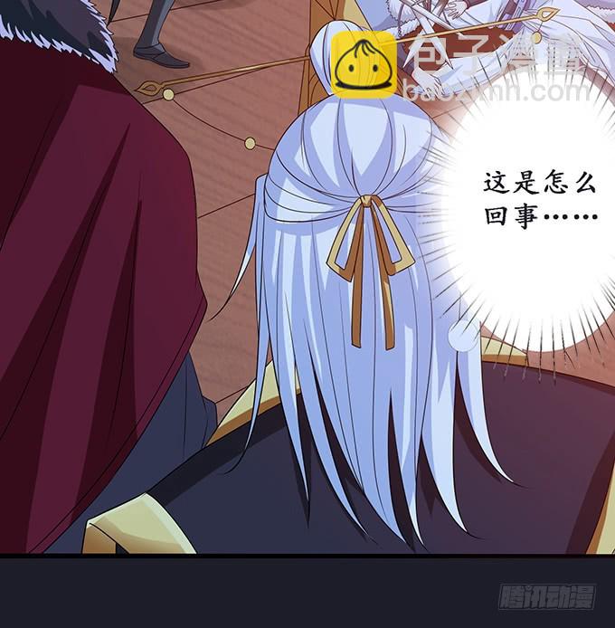 妲己不是壞狐狸 - 伯邑考之死(1/2) - 6