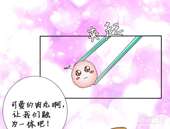 妲己不是壞狐狸 - 伯邑考之死(2/2) - 3