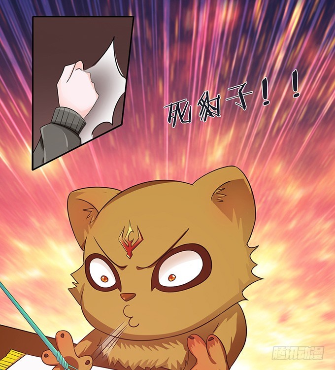 妲己不是壞狐狸 - 伯邑考之死(2/2) - 5