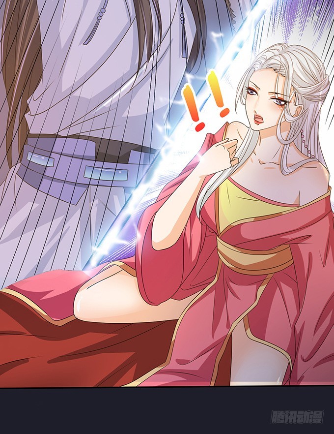 妲己不是壞狐狸 - 伯邑考之死(2/2) - 6