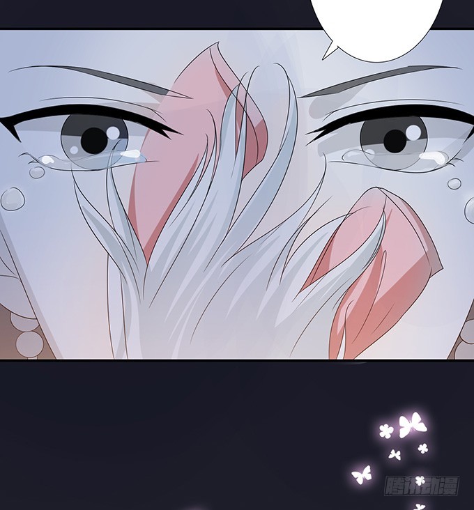 妲己不是壞狐狸 - 伯邑考之死(1/2) - 8