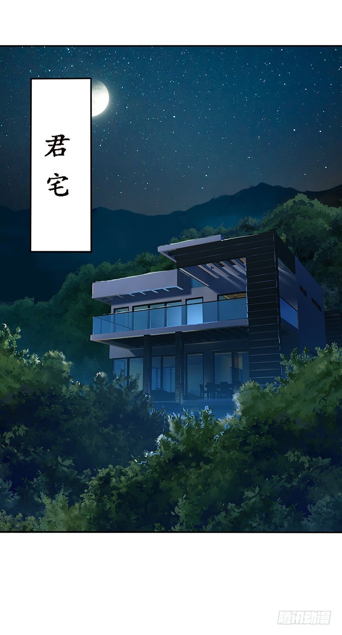 妲己不是壞狐狸 - 有意思的靈(2/2) - 5