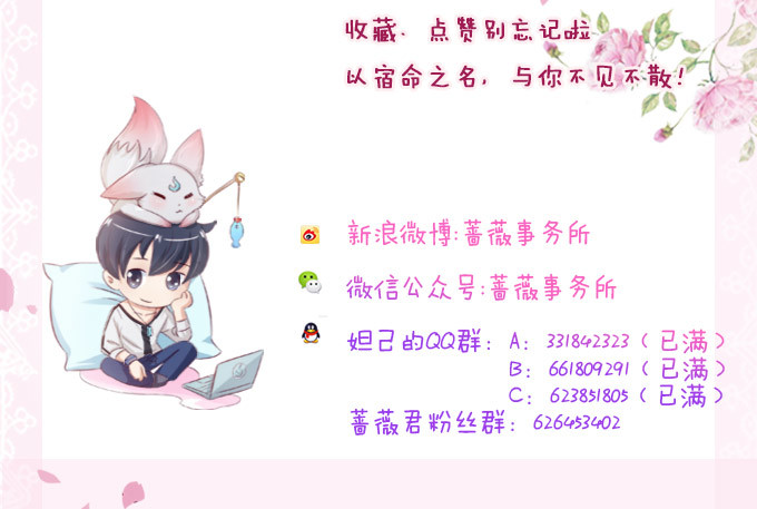 妲己不是壞狐狸 - 有意思的靈(2/2) - 2