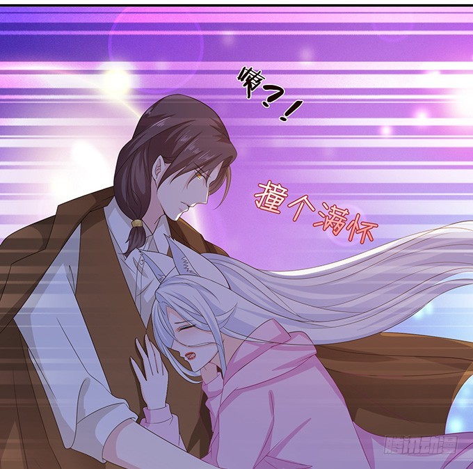 妲己不是壞狐狸 - 愛人的眼淚(2/2) - 5