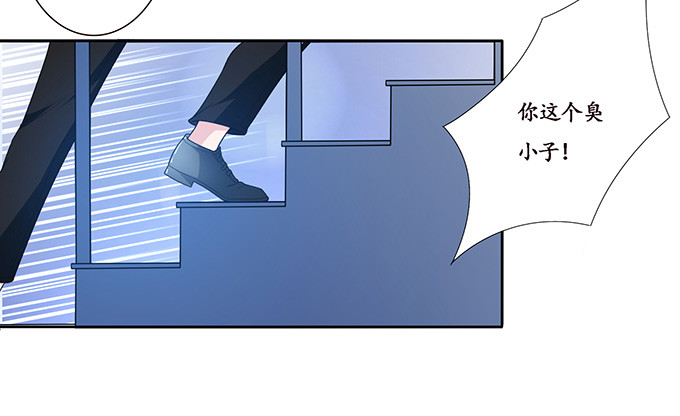 妲己不是壞狐狸 - 愛人的眼淚(2/2) - 4