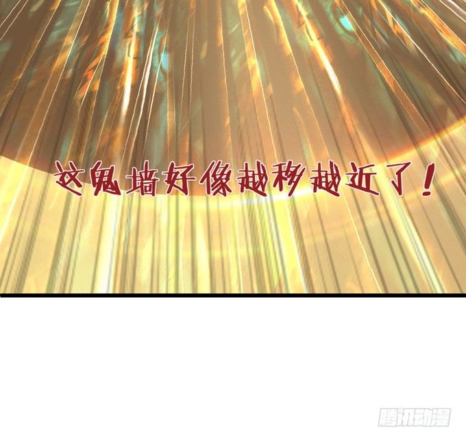 妲己不是壞狐狸 - 黃花山四怪(2/2) - 2