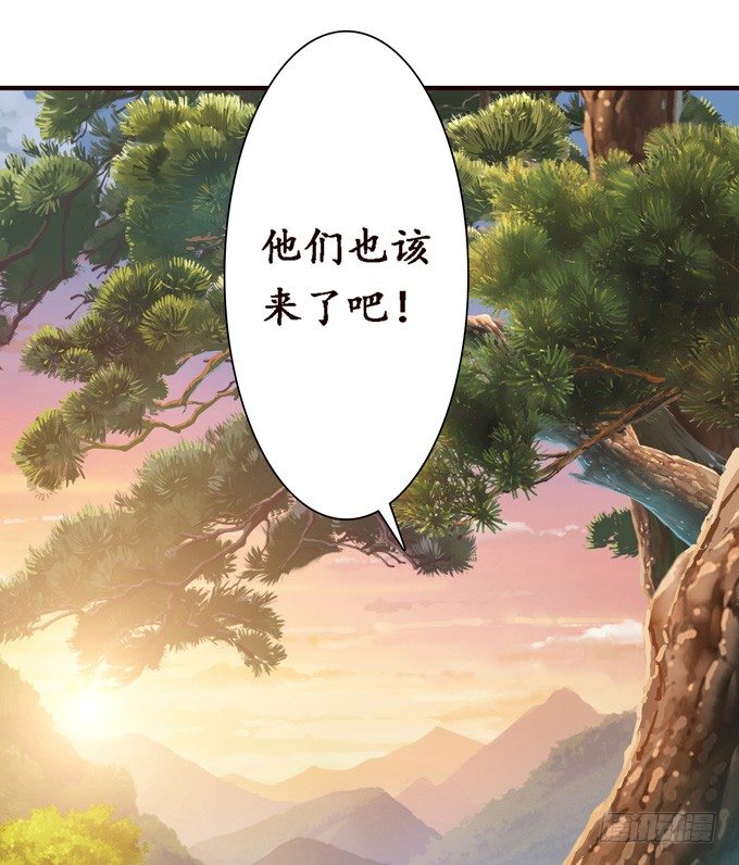 妲己不是壞狐狸 - 黃花山四怪(2/2) - 5