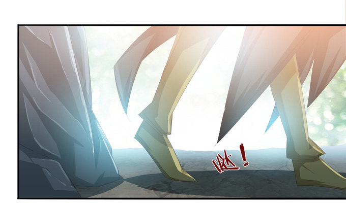 妲己不是壞狐狸 - 黃花山四怪(2/2) - 3