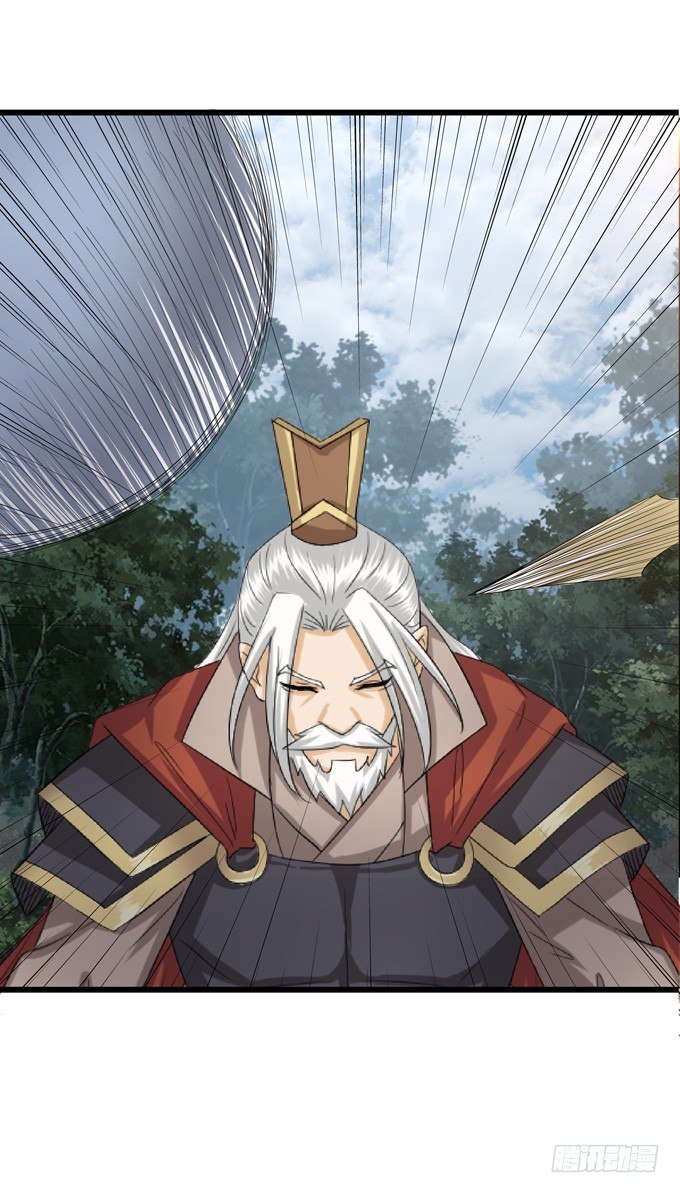 妲己不是壞狐狸 - 黃花山四怪(2/2) - 4