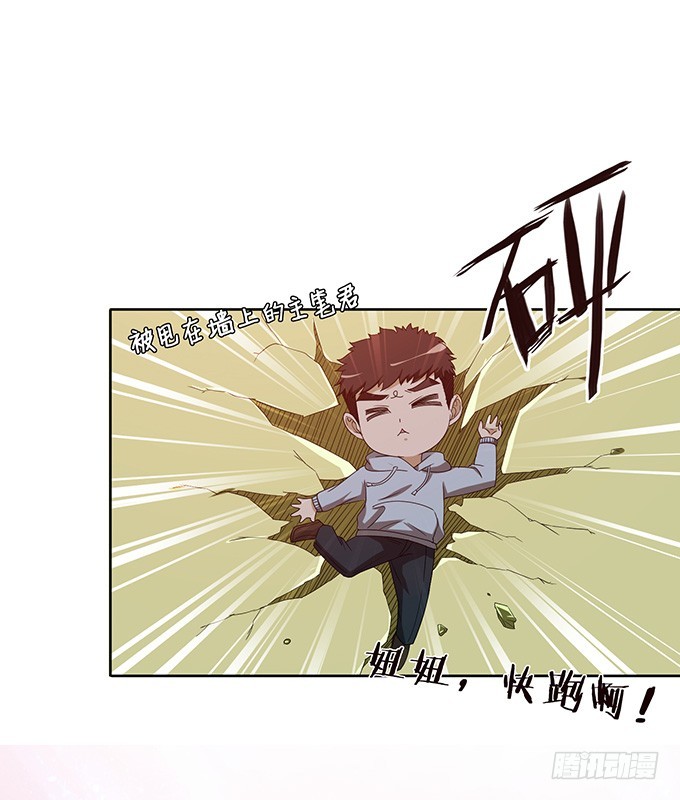 妲己不是壞狐狸 - 打賞女主播(2/2) - 2