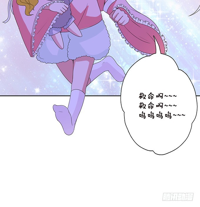 妲己不是壞狐狸 - 打賞女主播(2/2) - 1