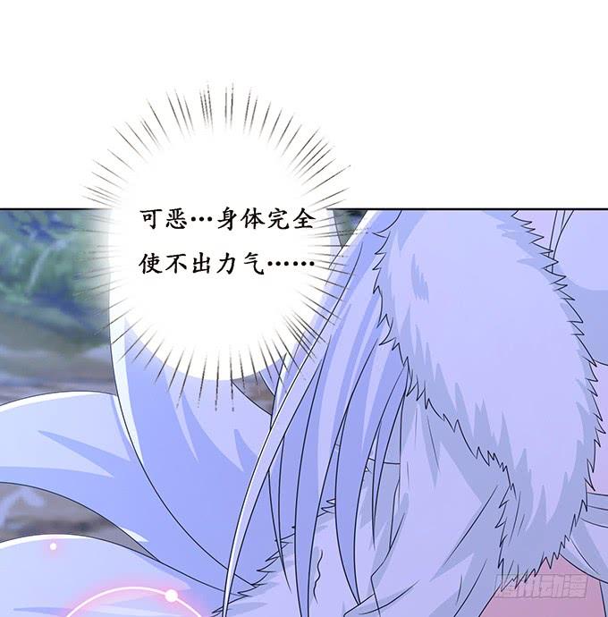 妲己不是壞狐狸 - 全力守護(1/2) - 6